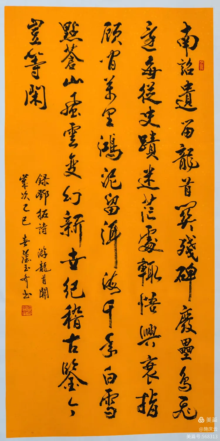 张福军作者一李步云作者一范𣇈彬作者一駌丽华作者一李湘生作者一赵